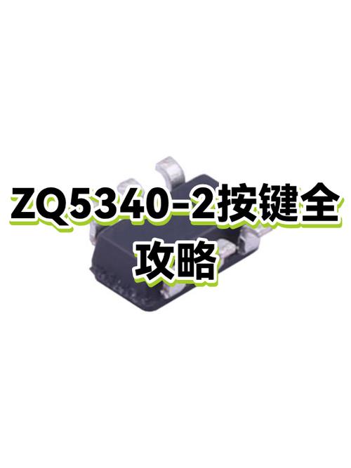 手柄的隐藏功能截图3
