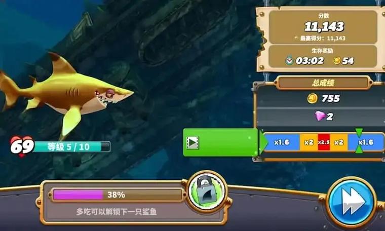 饥饿破解版无限钻石