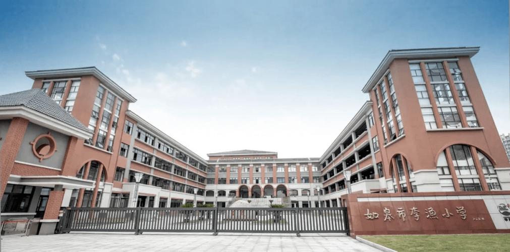 金华李渔小学什么时候招生