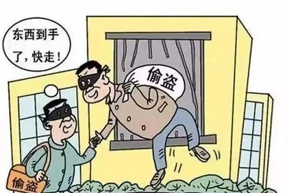 新刑法70岁以上老人偷窃截图3