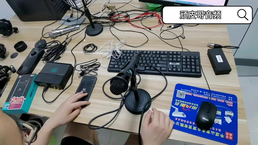 森然手机直播声卡怎么连接电脑