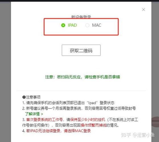 个人微信如何设置自动回复功能