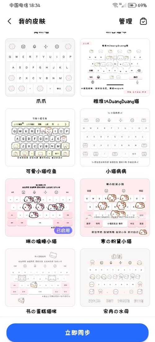 讯飞输入法下载最新版还可以手写