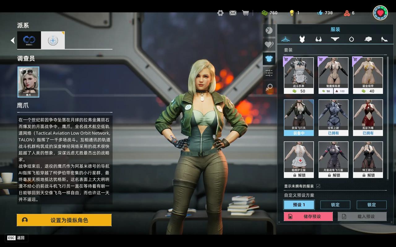 堕落小镇v1.0