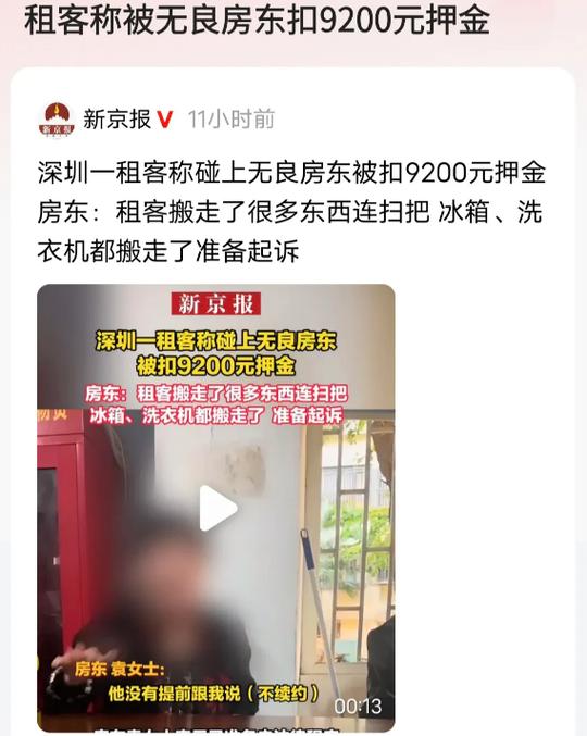 租客走了宽带没注销,但租客已退出了
