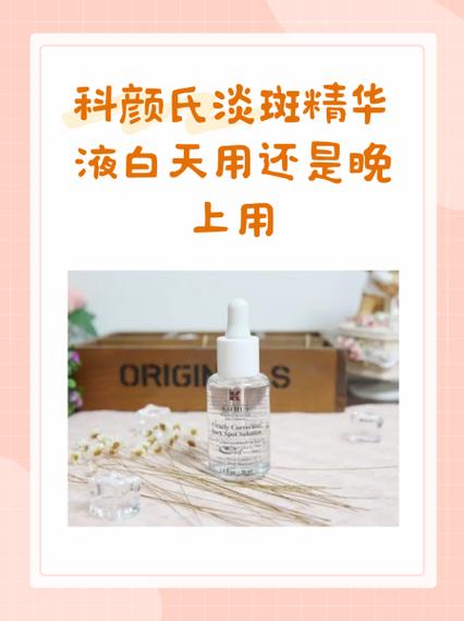 精华液可以涂着过夜吗