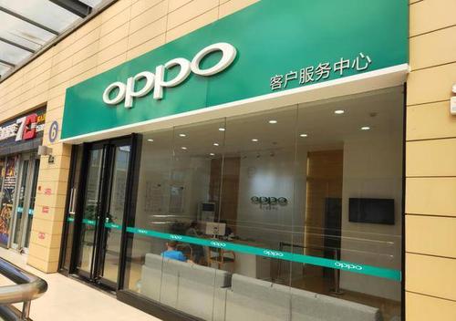 oppor客服修理中心