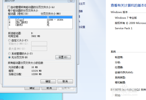 网吧电脑界面怎么设置