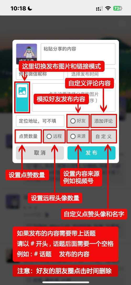 快手互赞作品软件