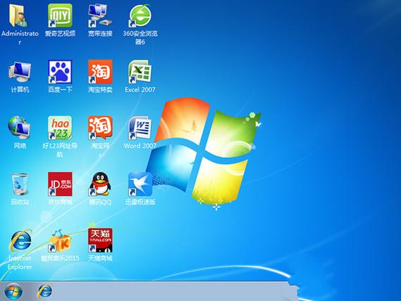 win7系统版本