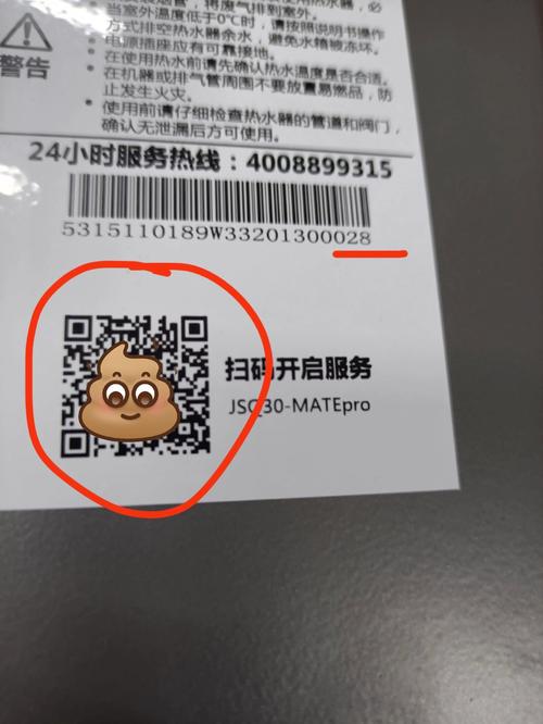 美拍注册邀请码