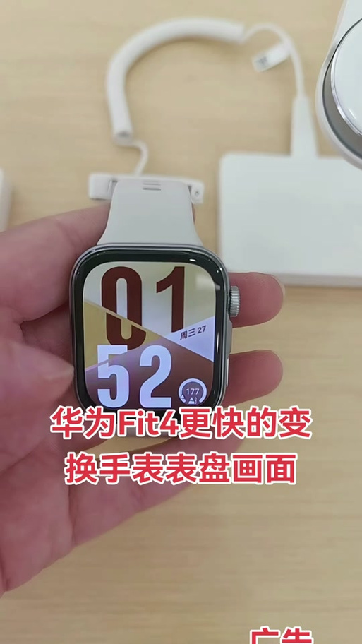 华为手表更换左右手怎么设置