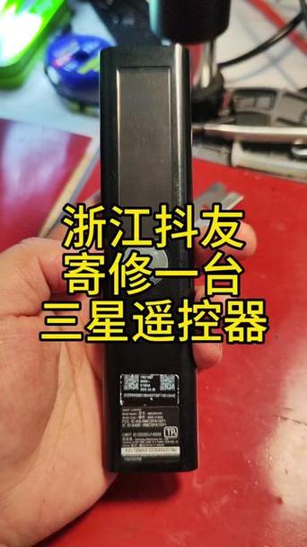 电视遥控器坏了去哪里修
