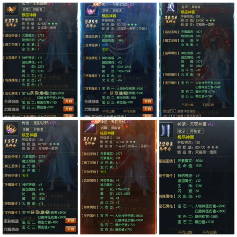 现在魔域怎么白嫖到10亿评分
