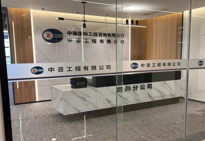 工程管理有限公司