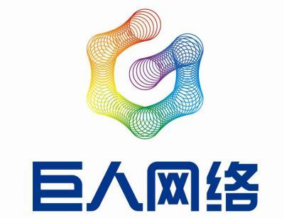 巨人网络客服中心