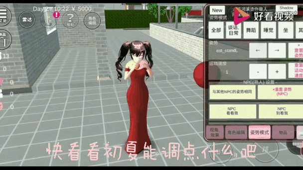 樱花校园怀孕生孩子教程