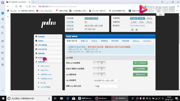 锐捷校园网认证破解