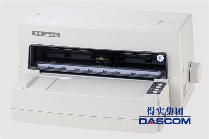 得实打印机驱动下载官网