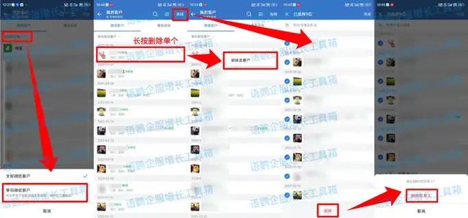 微信里多了一个企业怎么删除