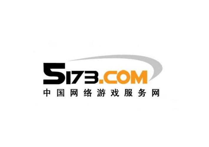 5173官网还在吗截图2