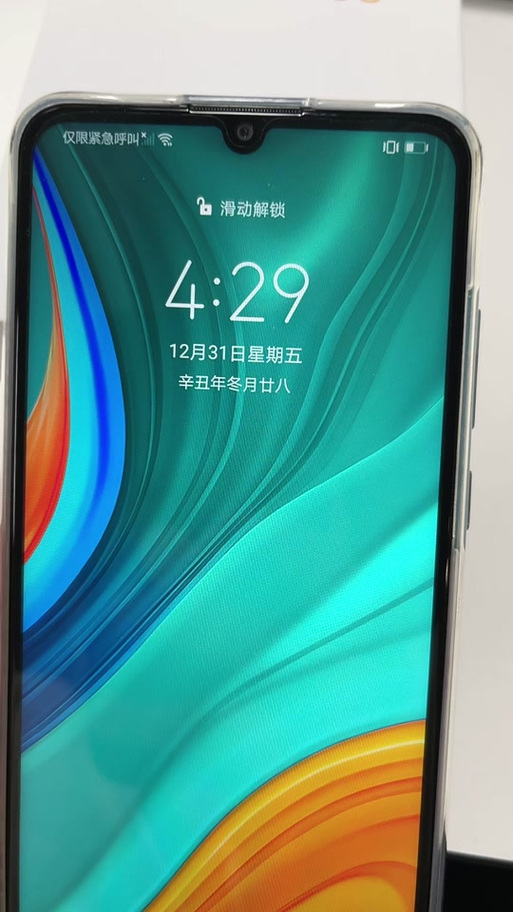 卡一仅限紧急呼叫截图3