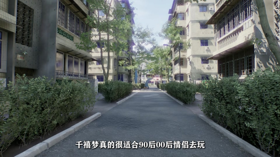 《千禧梦》手游