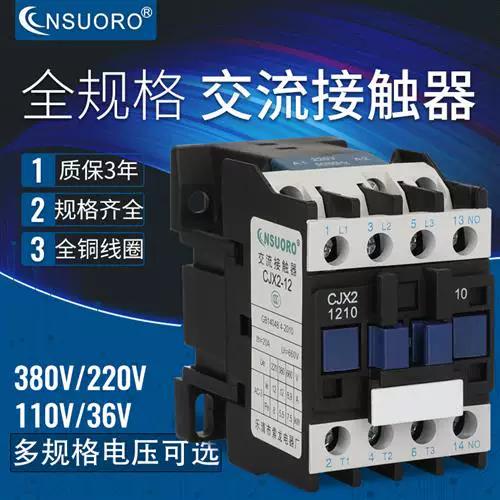 cjx2-1210接触器型号含义