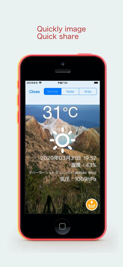 可以显示手机实时温度的app截图3