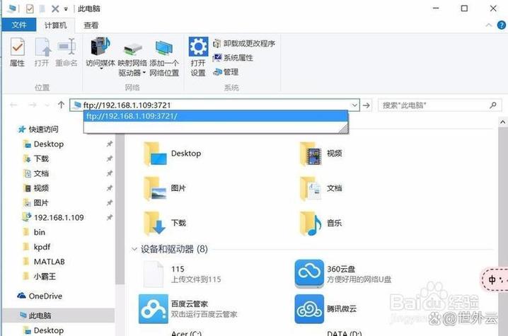 文件传输wifi快传截图3