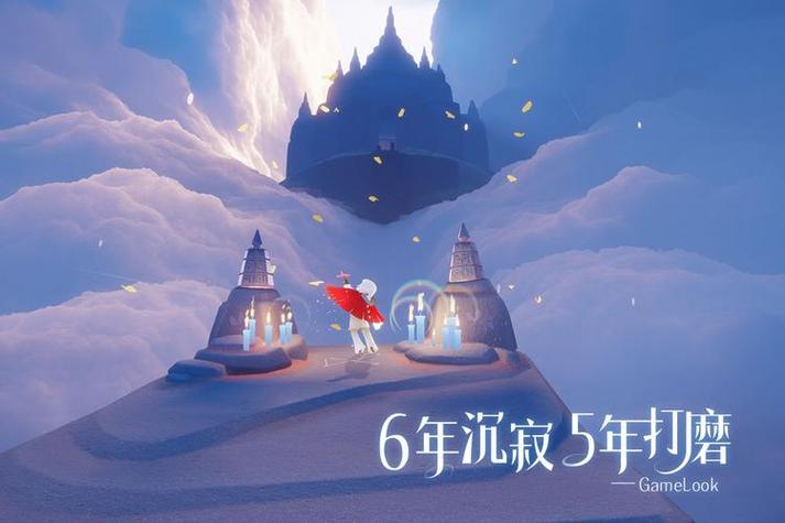 sky白鸟全物品版联机截图2