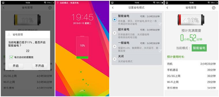 30分钟在线代表什么