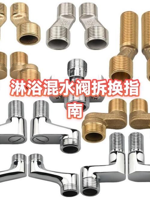 淋浴转换阀漏水怎么修
