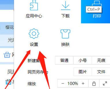 QQ浏览器升级版上是怎么存文件
