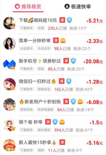 看什么视频可以赚钱提现