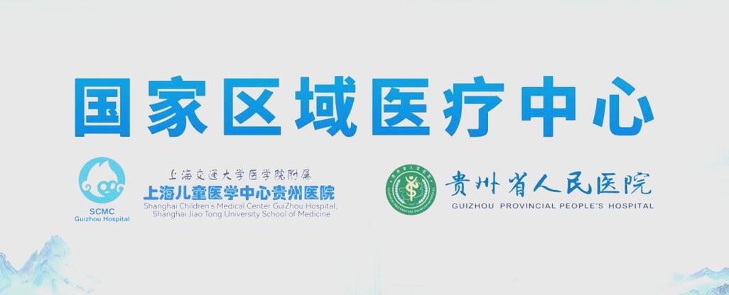 区域专家平台截图2