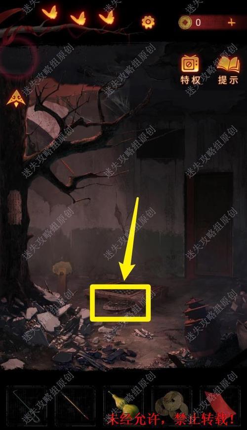 无间梦境6攻略四关怎么过