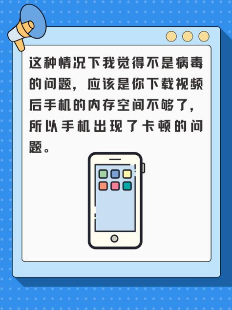 下载的视频有病毒吗截图2