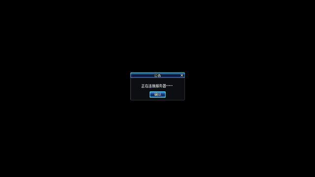 dnf进入游戏黑屏怎么解决方法