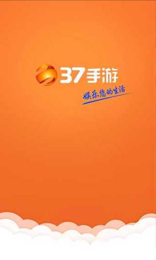 硬核手游盒子下载