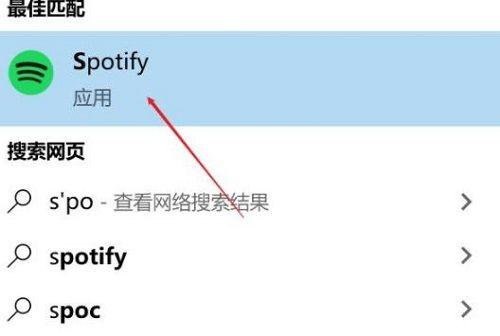 spotify安卓怎么下