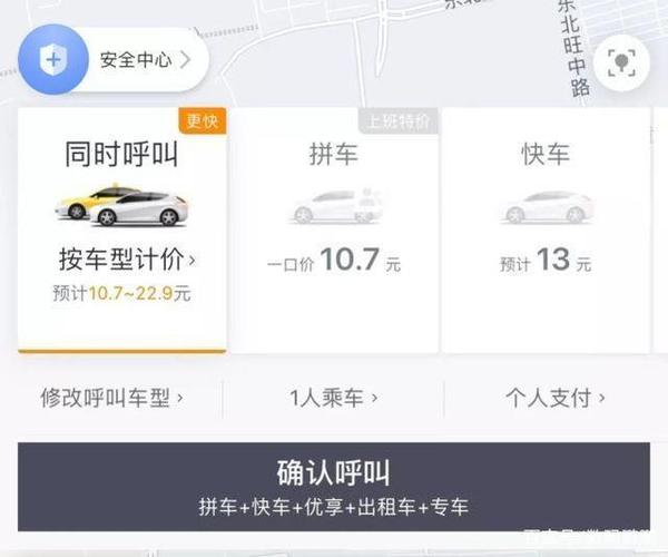 滴滴怎么指定司机下单