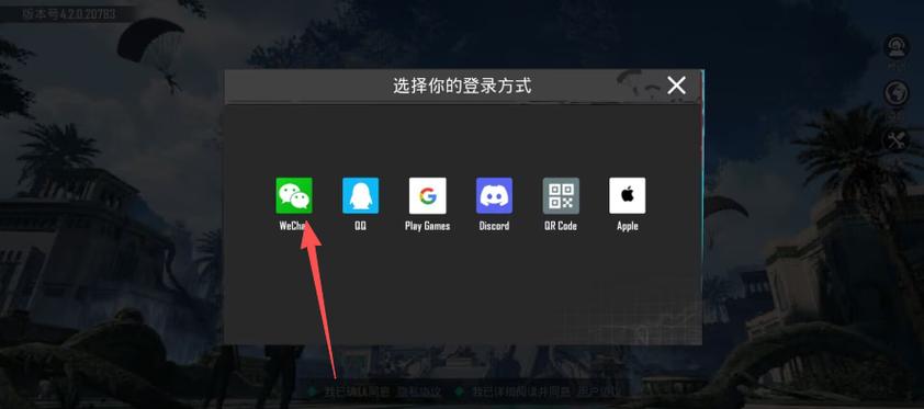 pubg体验服下载网址