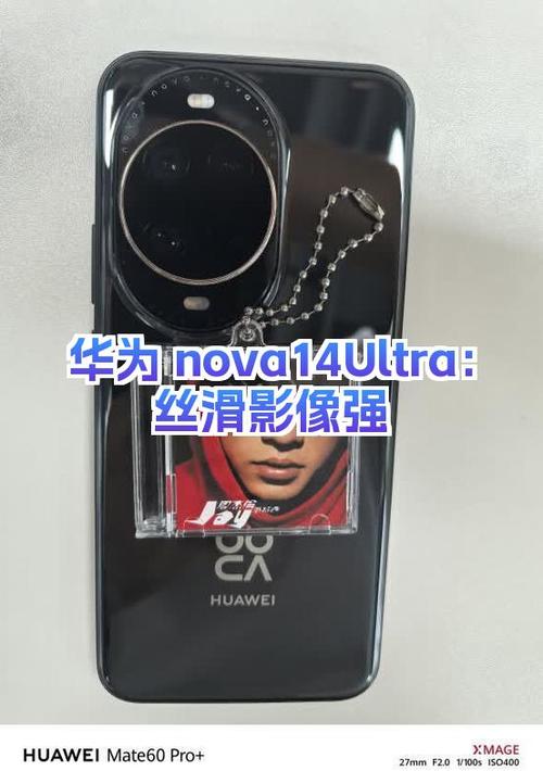 华为的碎屏保多少钱