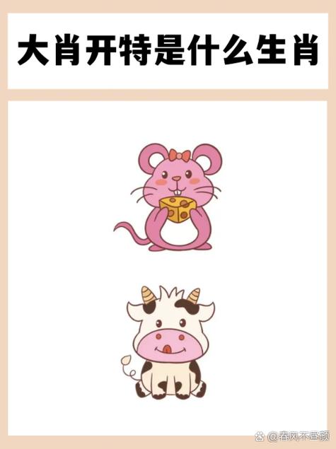 老虎的夫妻肖是哪肖