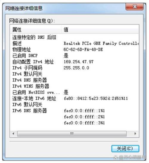 DHCP服务不正常
