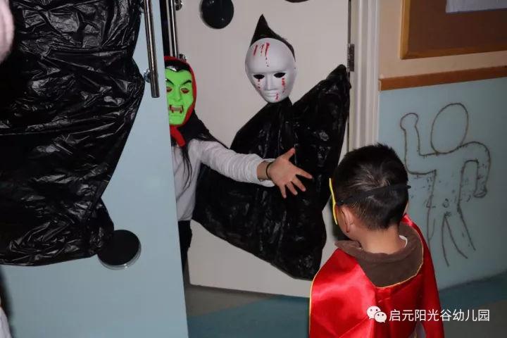 鬼屋幼儿园