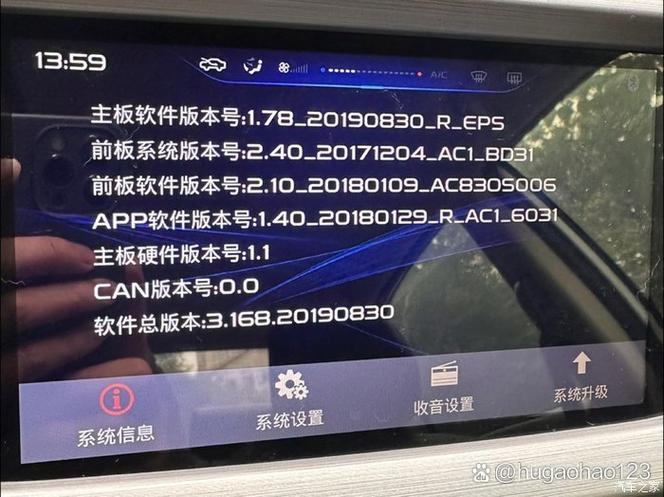 先锋车机固件升级