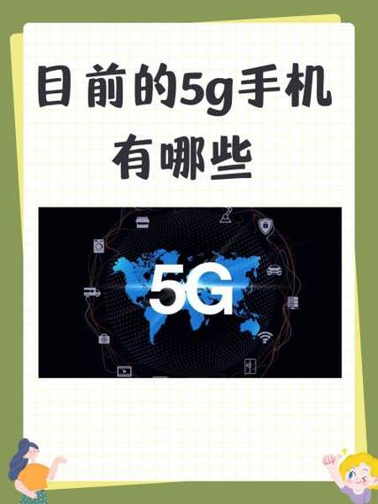 D5GPS网络为连接