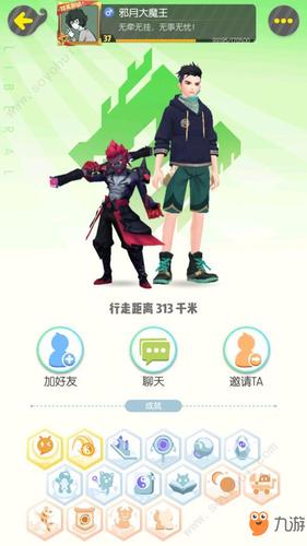 一起来捉妖最高等级是多少